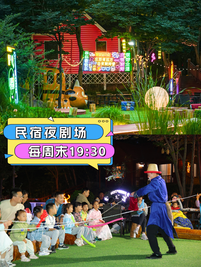济野大放价！9月去太划算了，打卡攻略让你不错过每一处精彩！