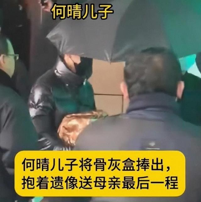 戏都不演了！何晴葬礼结束不到48小时，揪心的一幕就出现了