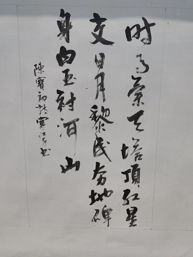 南闸和北闸