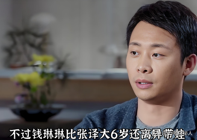 带着儿子倒贴嫁给张译，如今19年过去，才知道她嫁得有多值