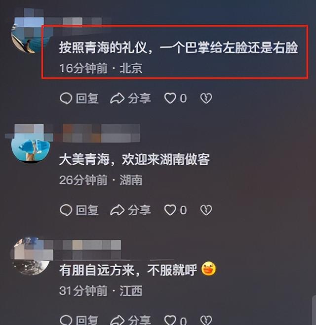 青海牧民"社会性死亡"：掌掴游客，过往黑历史被扒，不止一次嚣张