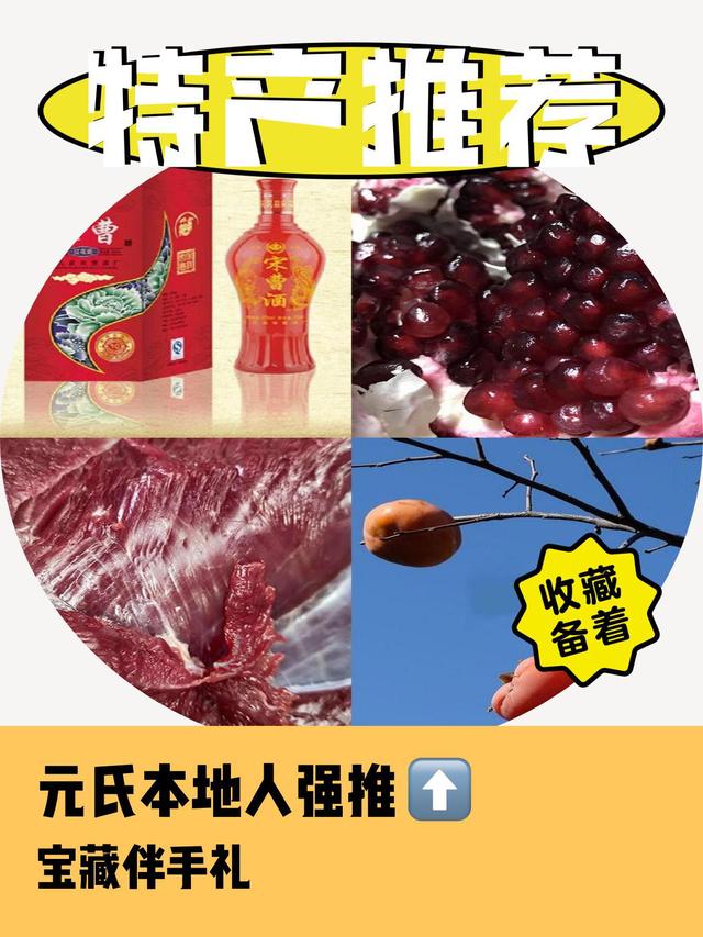 河北旅游，元氏县十一游玩全攻略：古风新韵，动感随心