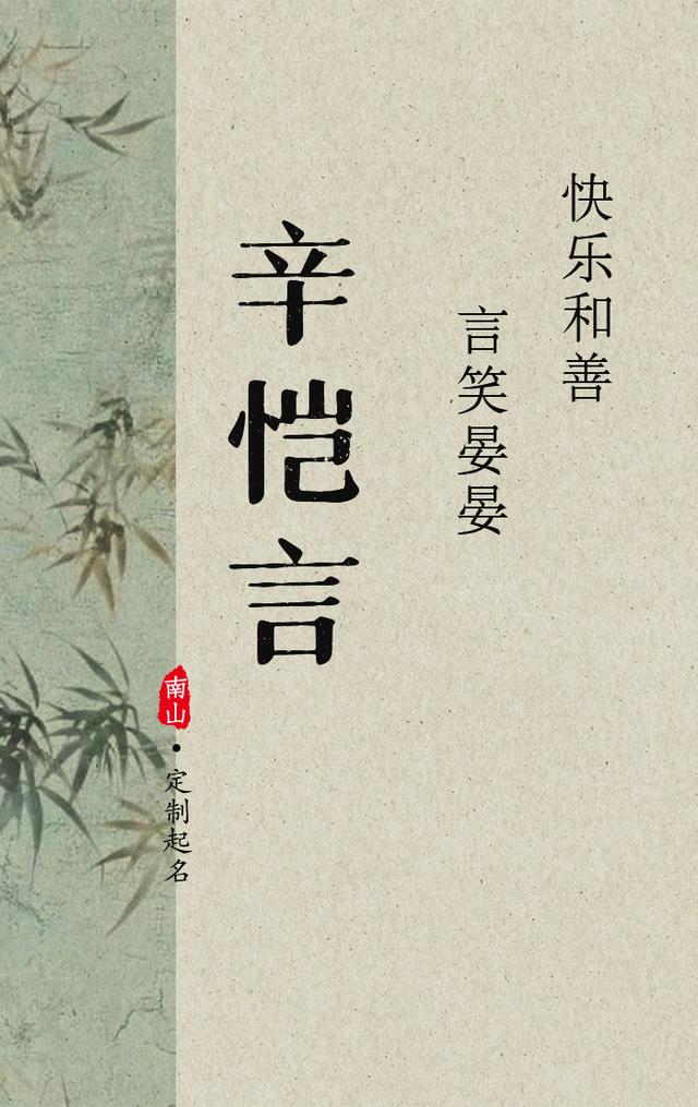 看一眼就让人喜欢的男孩名