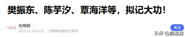 全运会夺金仅1个月	，陈芋汐再破天花板，全红婵的话终于有人信了