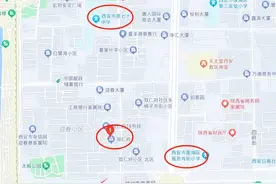 抢疯了！西安一批老破小正疯狂抄底！总价26万、33万......图片