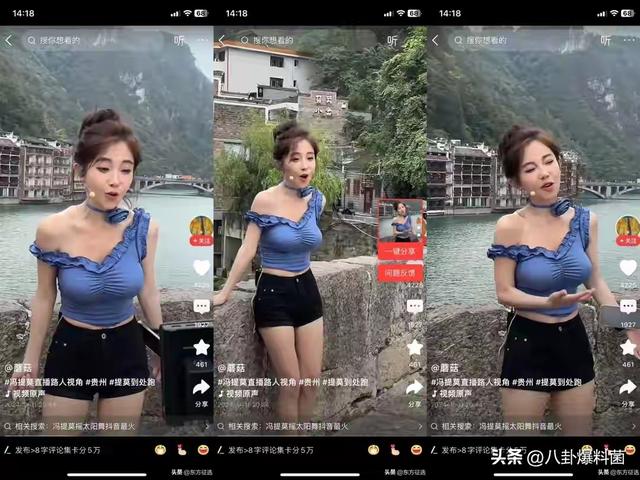 冯提莫直播间大尺度换装冲上热搜！大病归来，她的身材假到离谱