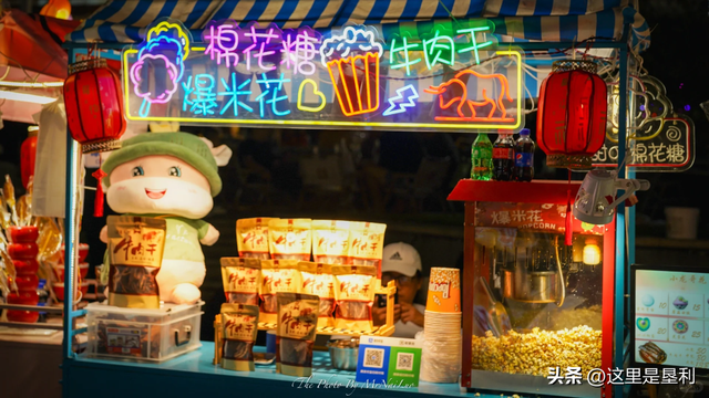 摘葡萄·听音乐·品美食·赏烟花——8月8日，相约最美郝家！
