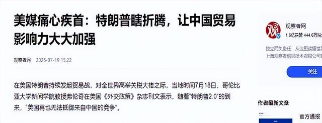 挂断中方电话后，特朗普像变了个人。北京阅兵典礼，该给他留个座