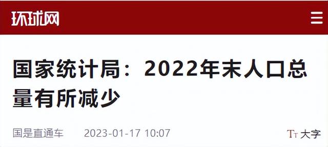 中国将迎来死亡高峰？22年去世1041万人，23年1110万，去年多少？