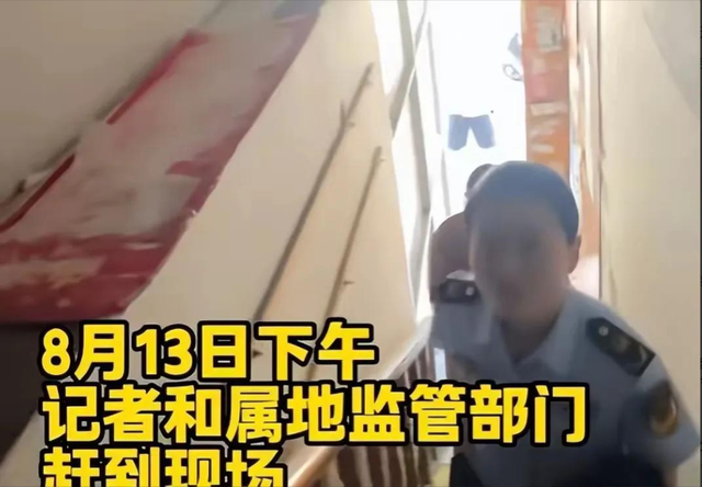 恶心！已确认全部查封下架！外卖员：恶心到我了