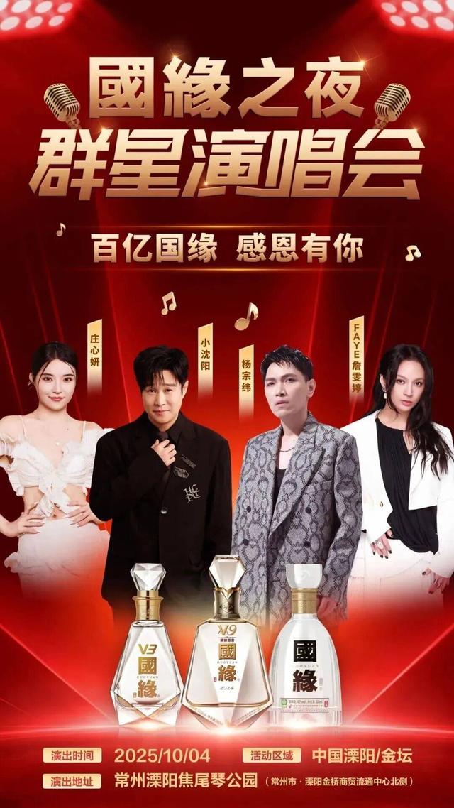 为什么去溧阳？