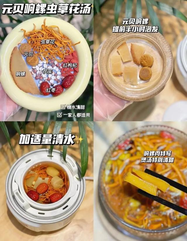 海椰皇花胶鱼翅 2026年海底椰花胶