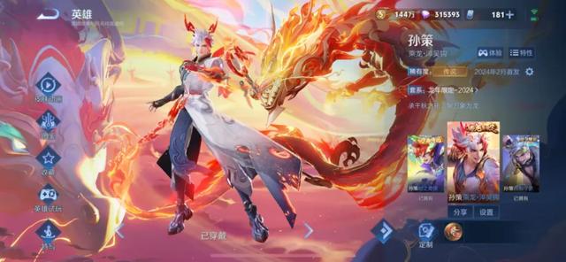10周年返场投票仅开启1天!就出现全服补偿,TA已光速登顶天花板