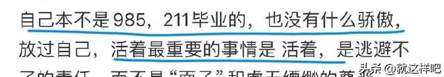 博主诉苦中年失业，儿子都瘦到贫血了，网友：送外卖啊！懒且无用