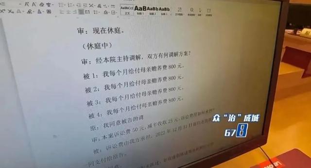 发现一个奇怪的现象：兄弟姐妹中，那个经济条件最好的，往往最有话语权；而没本事的那个……