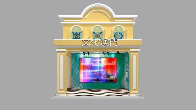 2025澳门周开启！武汉，我们来了！