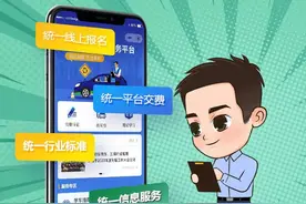 暑期学车高峰来袭，送您一份报考指南图片