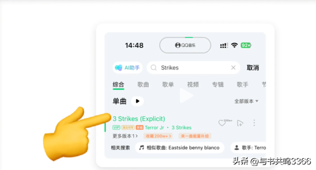 iPhone听歌最骚操作来了！全屏横着放，质感拉满！