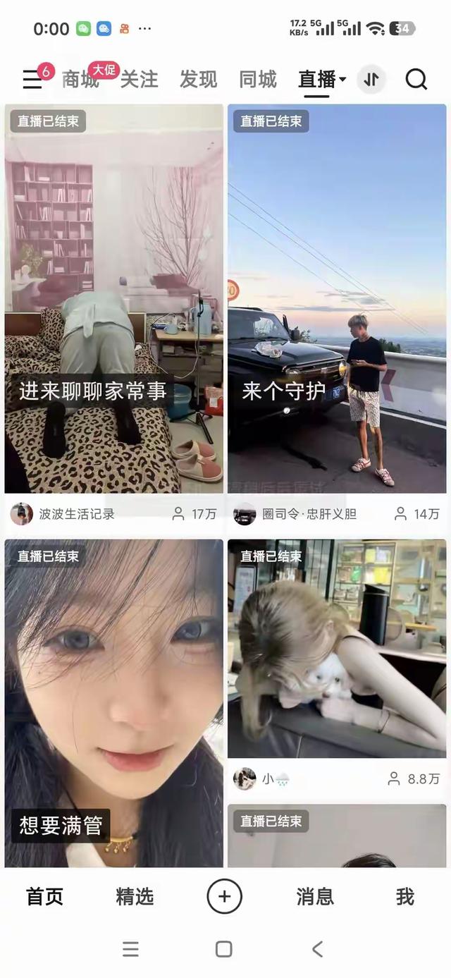 快手沸腾了，深夜出现大量不雅的内容，服务器宕机	，官方紧急回应