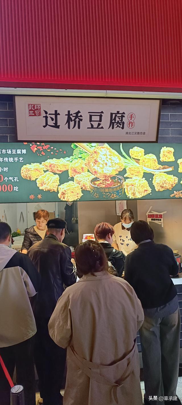 续游武汉江汉路步行街