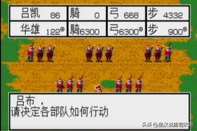 三国志列传：沙盘地图，手操单挑，能与霸王大陆比肩的遗憾之作。