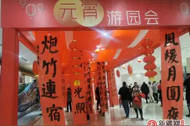 华灯竞艳 年俗暖心——“新疆是个好地方”元宵庙会系列活动赢游客喝彩图片