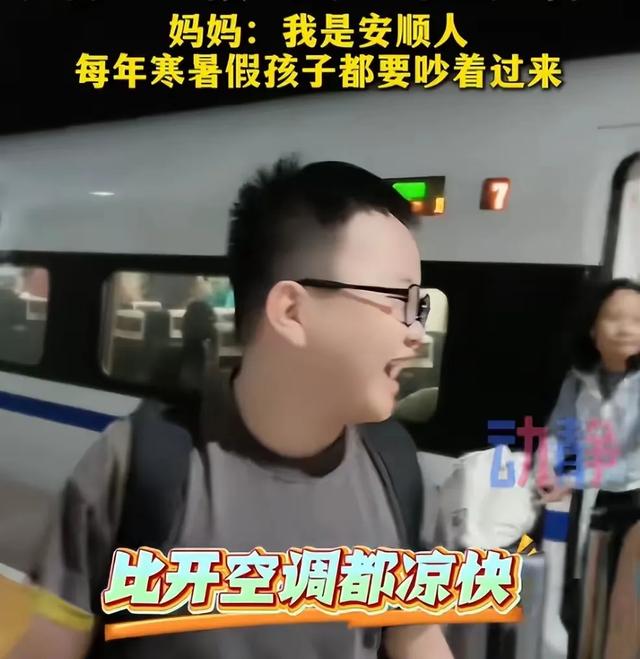 贵州已经失守！全国游客哪里是来避暑的，分明是来“攻占”城邦的