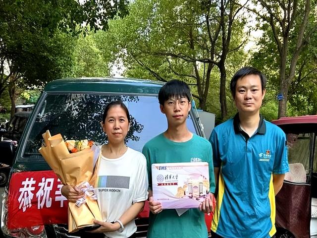 来自清华大学！洛阳首封高考录取通知书送达