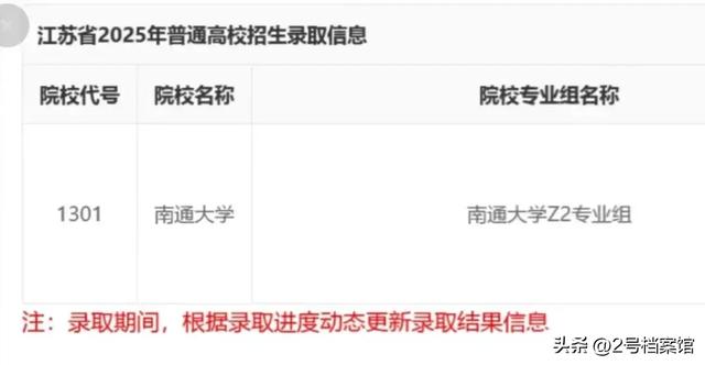 江苏女孩苦读12年考出家门1.4公里，4分钟就到校，本人已崩溃