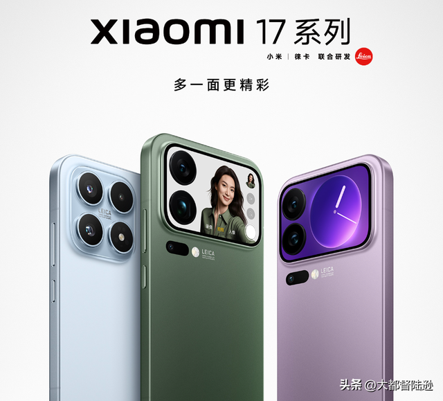小米17即将发布：正面硬刚iPhone17！雷军和小米的底气来自哪里？