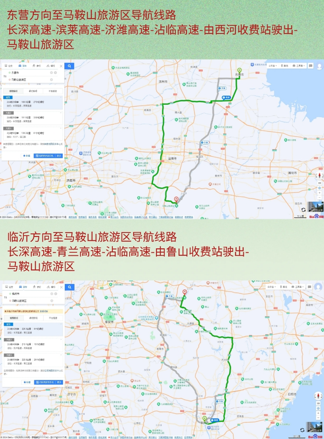 淄博这个旅游区面向全国游客免入园门票！