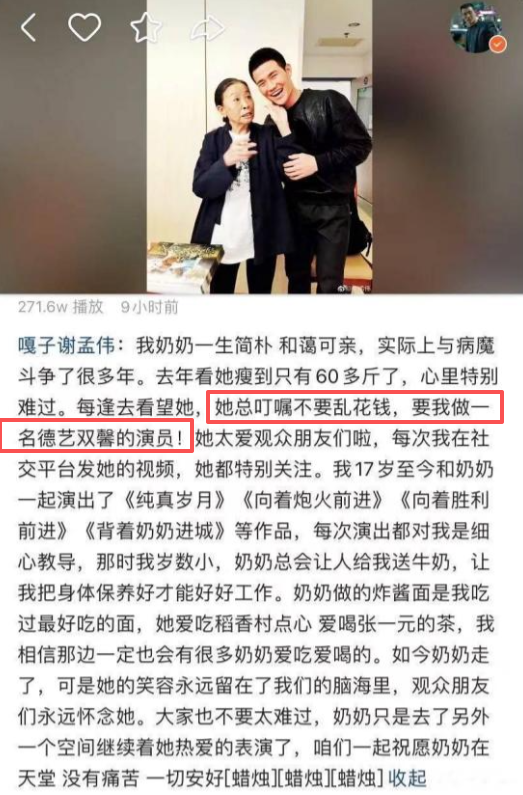 夫妻本是同林鸟！嘎子刚被拘3天，老婆姗姗就和他“划清界限”！