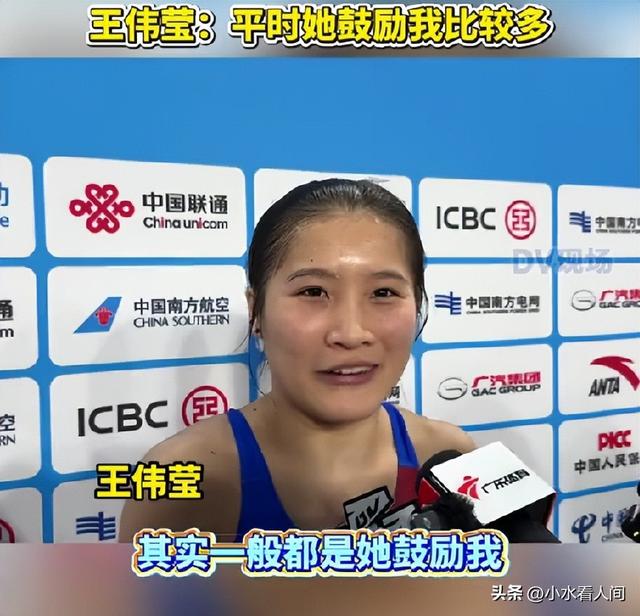 全红婵夺冠引爆全网！台下她眼神忧郁不爱笑了，国际泳联说的没错