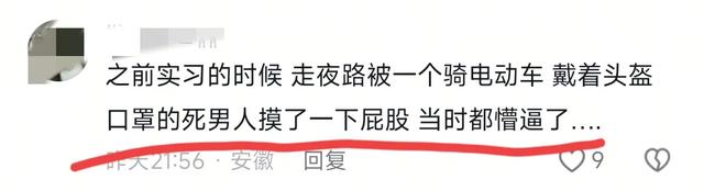 女游客在餐厅被大爷摸屁股！嚣张拒不承认，警察看了监控直接带走