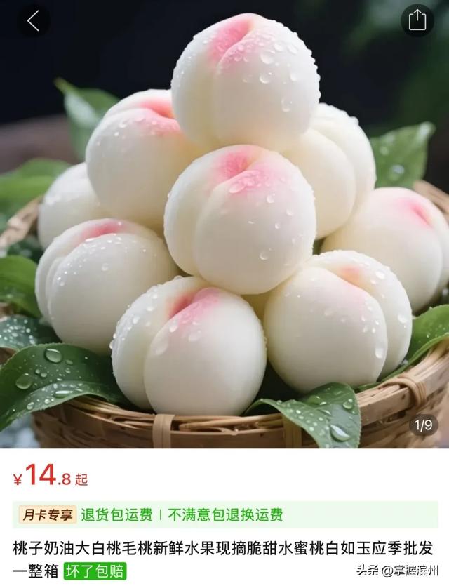 “垃圾桶边长出手！”商家怒曝AI退款骗局：伪造视频图片，连水印都懒得擦
