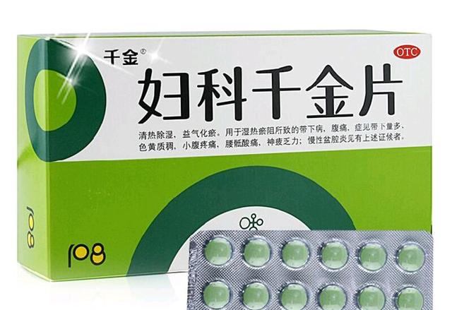 妇科阴道炎，中医怎么看？四种中成药助您摆脱困扰