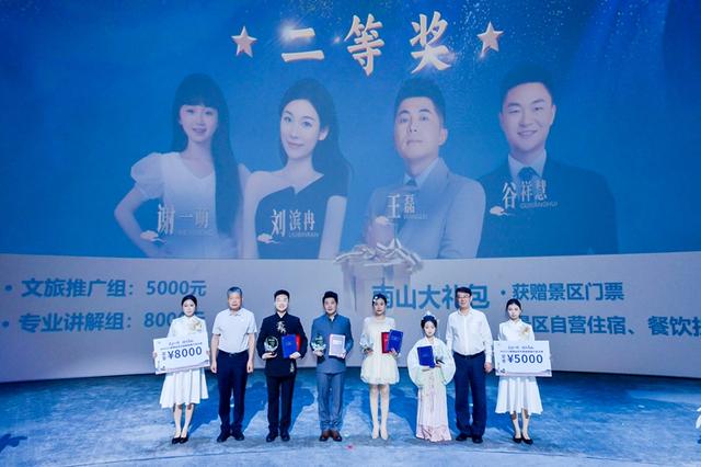 20强选手巅峰对决！2025三亚南山文旅推介官大赛落幕