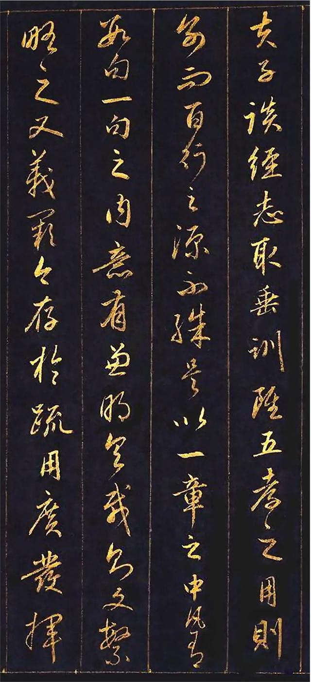 赵孟頫为讨好皇帝,用10两黄金磨成金粉写行书,这字能媲美王羲之