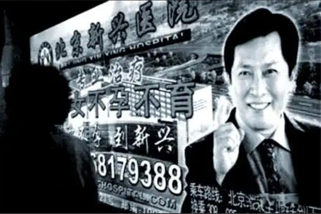 逼原配自杀、割老人韭菜，唐国强的“遮羞布”，被韩红狠狠撕下！