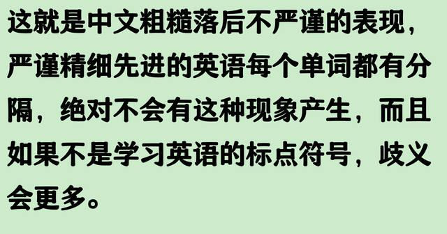 断句真是中国人一生的宿敌，哈哈哈