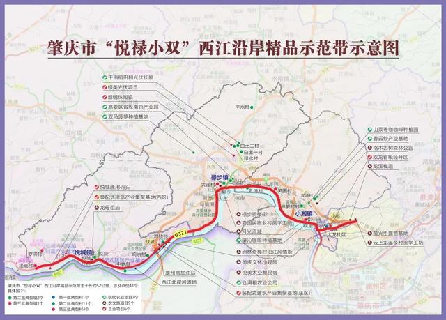 “悦禄小双”精品示范带来了！沿着这条宝藏路线打卡肇庆超美风光→