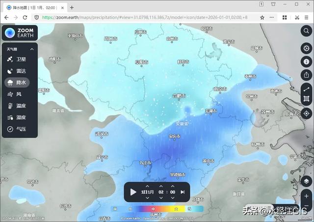 每10分钟更新一次的实时卫星影像