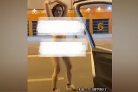活久见！俄多名女子街头上演全裸派对，目击者发声，网友大胆发言图片