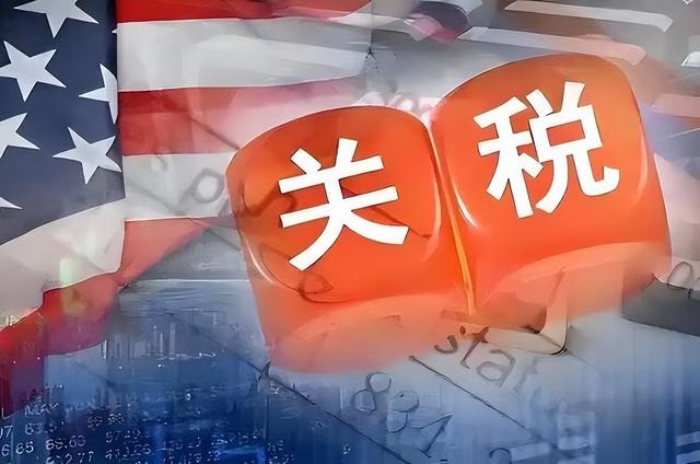 加征“250%关税”？特朗普又对中国下手了，北京之行终究成谜