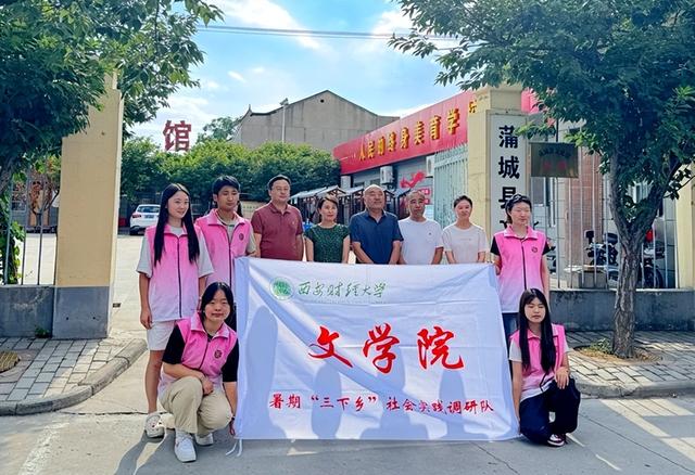 2025年7月21日 渭南文化旅游资讯微报（组图）
