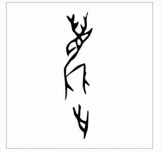 快意逐非是一病