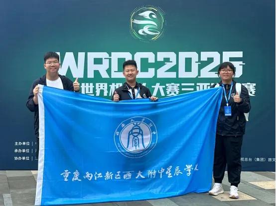 全国冠军！恭喜这几位重庆少年→