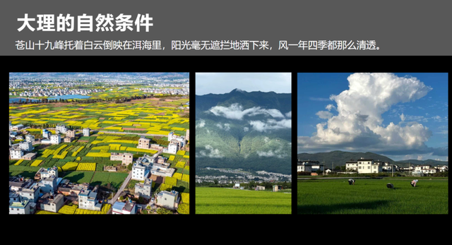 云南旅居的几个小变量