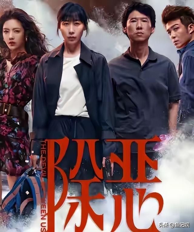爱奇艺 腾讯 优酷杀疯了！4部悬疑剧高能对决, 最后一部堪称年度王炸