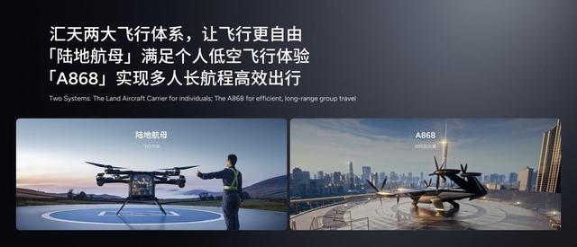 小鹏科技日发布第二代VLA大模型，三大具身智能产品矩阵集体进阶